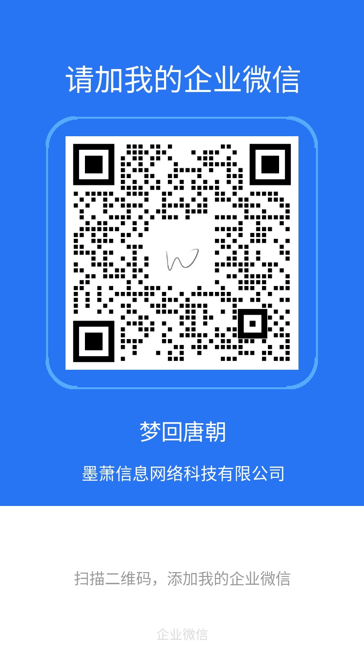客服二维码